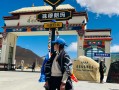 4个人去西藏十日游多少钱？四人游西藏10天大概要花多少钱？